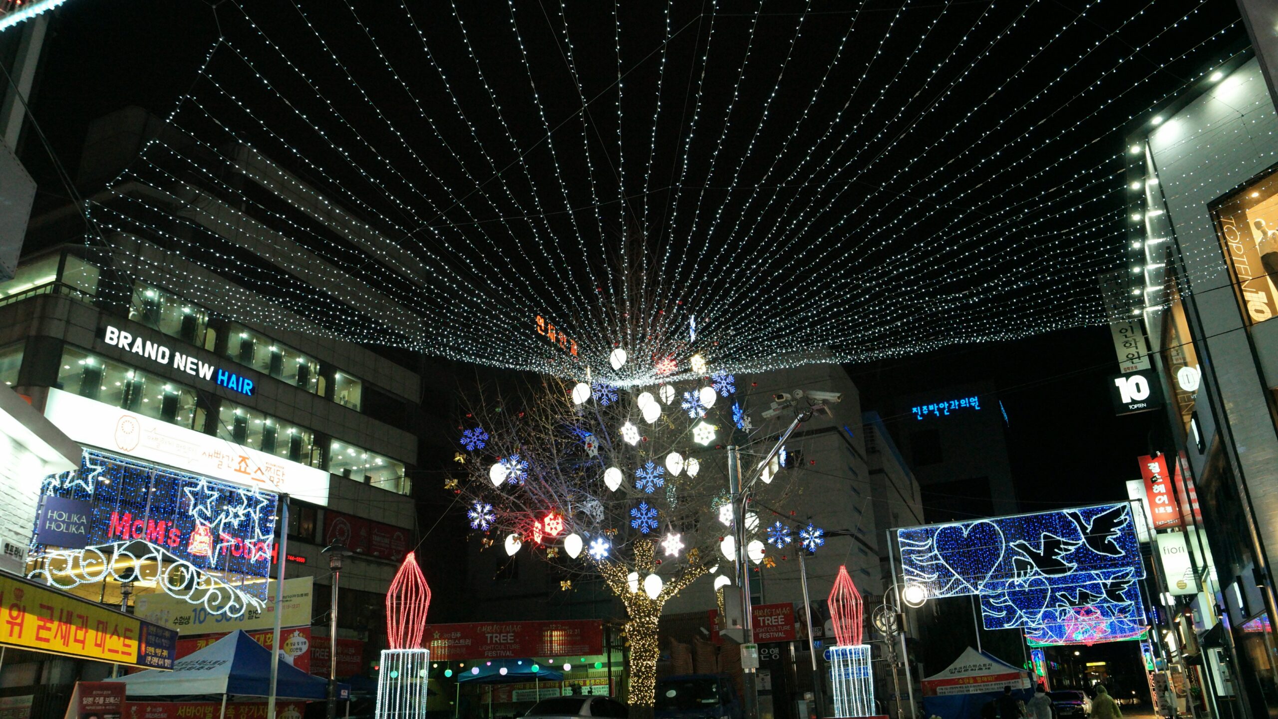 진주 크리스마스 축제 위원회